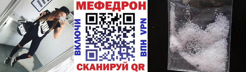 Наркошоп купить Марихуана  COCAIN  Меф  Славгород