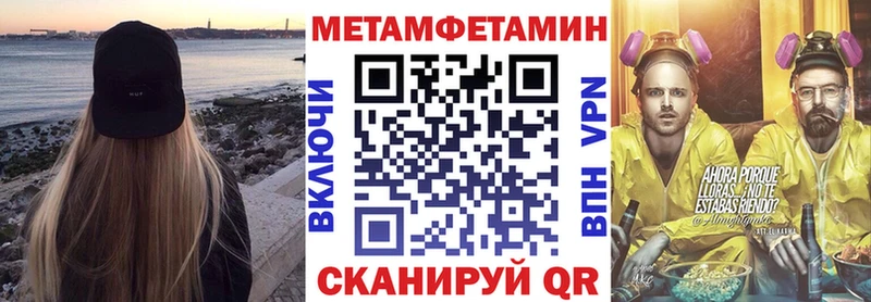 Купить где  Славгород  АМФ 97% 