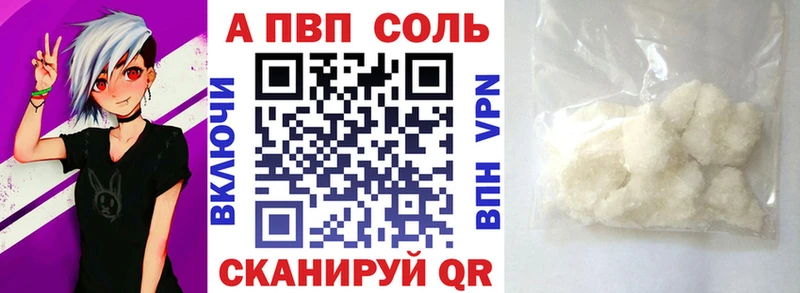 Купить где  Славгород  Альфа ПВП мука 