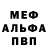 MDMA VHQ Wladislaw Semyonov
