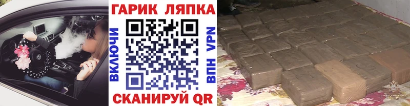 Гашиш Ice-O-Lator  Купить закладки  Славгород 