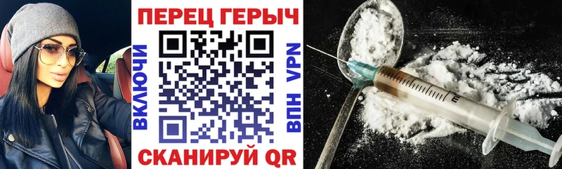 ГЕРОИН герыч Славгород