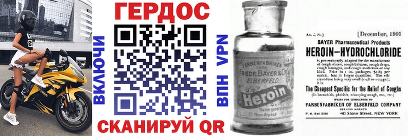 Купить где  Славгород  Героин VHQ 