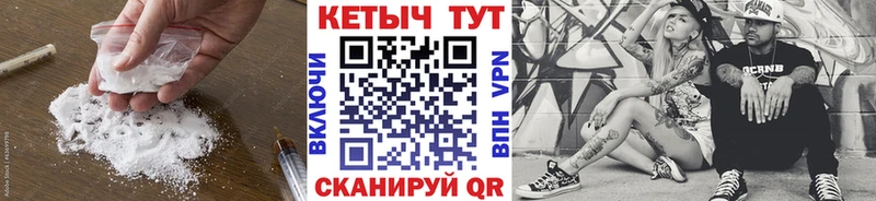 КЕТАМИН ketamine  Купить  Славгород 