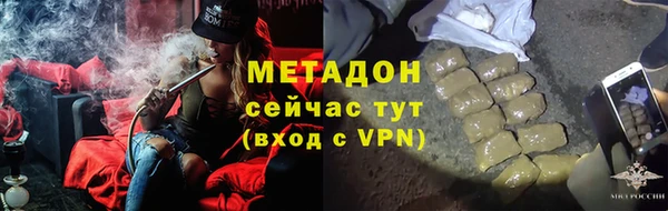 кристаллы Елабуга