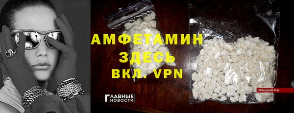 эйфоретик Заводоуковск