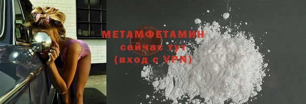 эйфоретик Заводоуковск