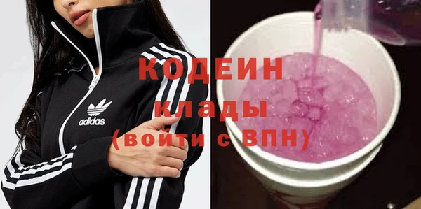 эйфоретик Заводоуковск
