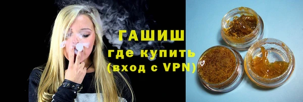 ALPHA-PVP Ельня