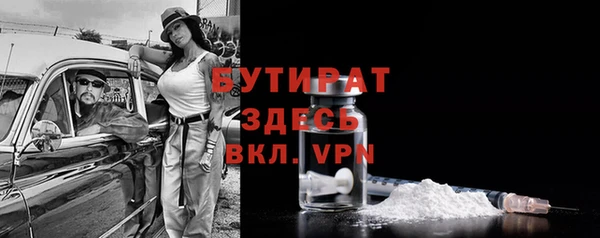 ALPHA-PVP Ельня