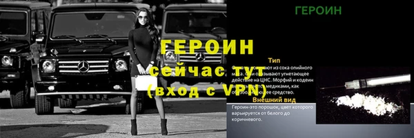 кристаллы Елабуга