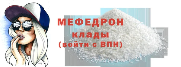ALPHA-PVP Ельня