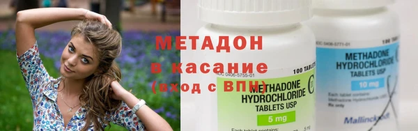 кристаллы Елабуга