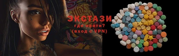 кокаин перу Строитель