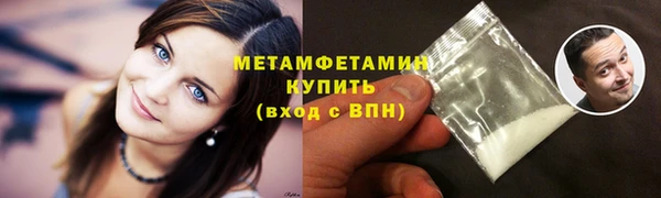 ALPHA-PVP Ельня