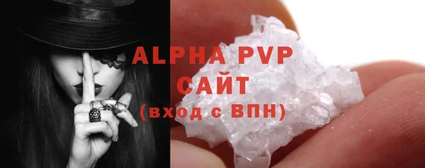 кристаллы Елабуга