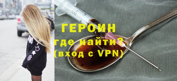 ALPHA-PVP Ельня