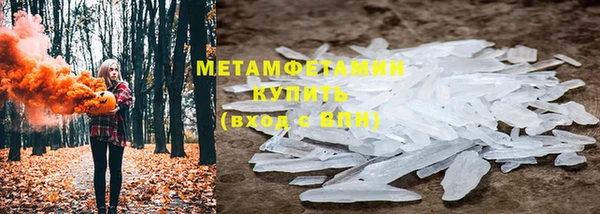 ALPHA-PVP Ельня