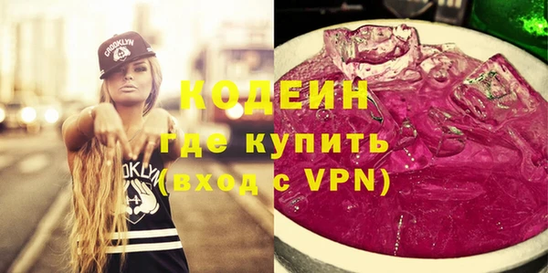 кристаллы Елабуга