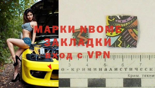 кристаллы Елабуга