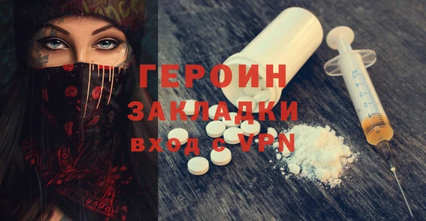 кристаллы Елабуга
