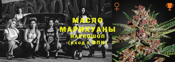 экстази Заволжск