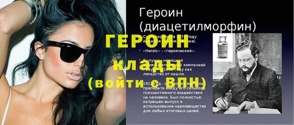 MDMA Premium VHQ Заволжье