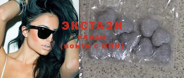 экстази Заволжск