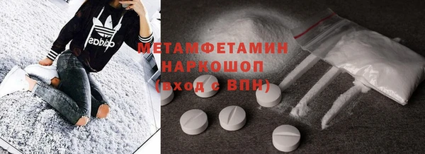 кристаллы Елабуга