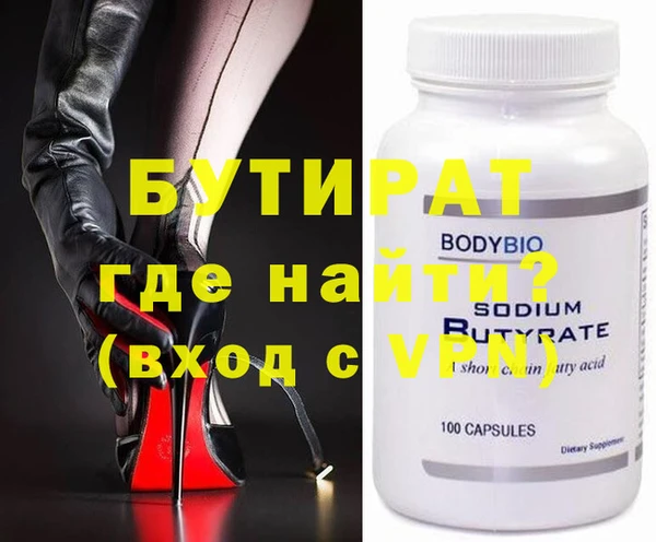 кристаллы Елабуга