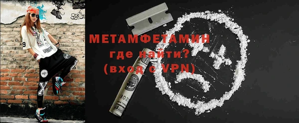 кристаллы Елабуга