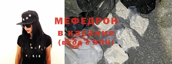 молекула духа Струнино