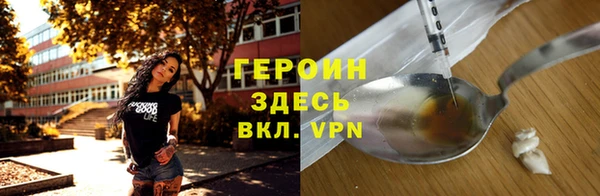 ALPHA-PVP Ельня