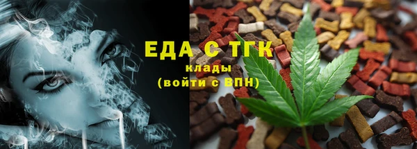 молекула духа Струнино