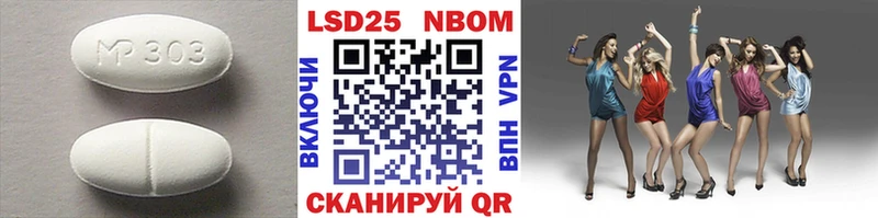 ЛСД экстази кислота  Купить  Славгород 