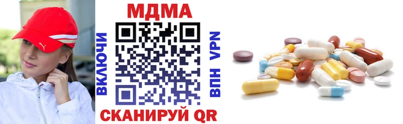 MDMA молли  Купить закладки  Славгород 