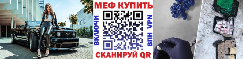 МЯУ-МЯУ мяу мяу  Купить  Славгород 