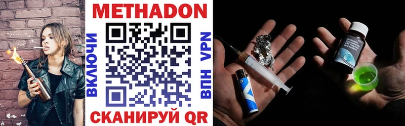 Купить закладки  Славгород  МЕТАДОН methadone 