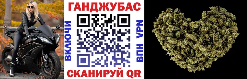 Бошки марихуана планчик  Купить  Славгород 